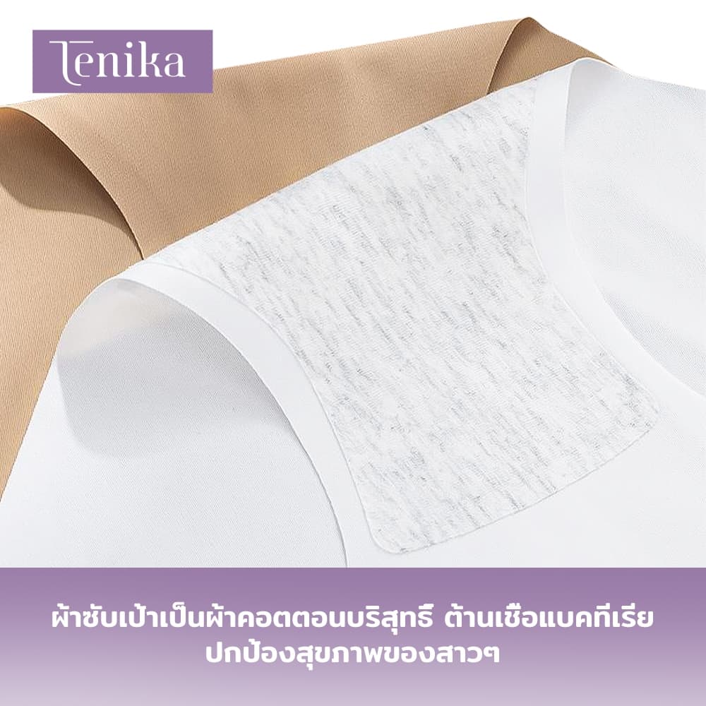 TENIKA กางเกงในผู้หญิง เอวกลาง ไร้ขอบ ผ้าเรียบนุ่มลื่น ยืดหยุ่นดีมาก ระบายอากาศได้ดี รูปที่ 7
