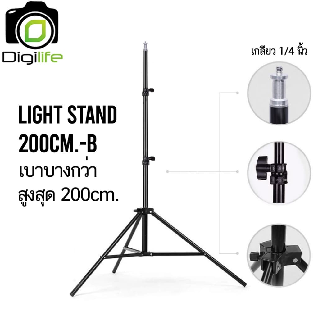 - Light Stand 200 cm. ขาตั้ง 2 ม. ขาตั้งไฟ ขาตั้งแฟลช , Bar , Background, Shoe-B รูปที่ 2