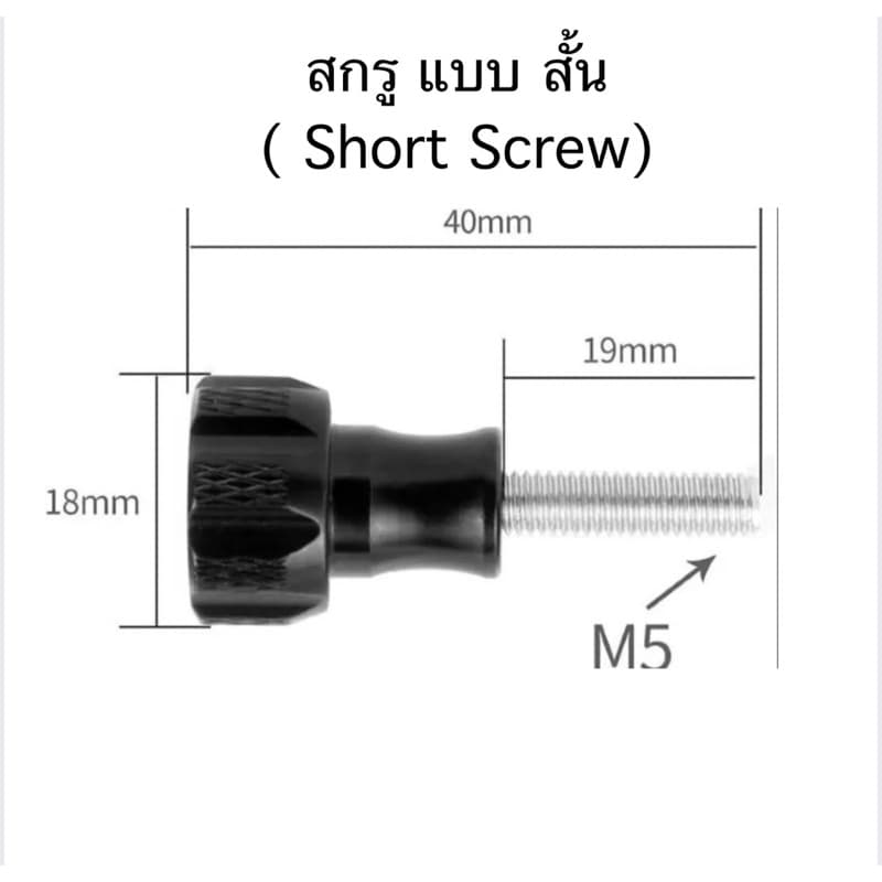 สกรู M5 Alumium Screw ประแจ 2in1 Metal Wrench สำหรับ GOPRO , Action Camera รูปที่ 3
