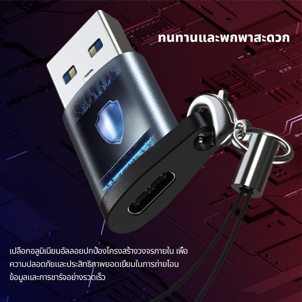 ส่งจาก กทมIdigital OTG USB 3.0 to Type-C / Type-C to USB 3.0 Adapter, 5Gbps, เหมาะสำหรับแล็ปท็อป, โทรศัพท์มือถือ รูปที่ 4