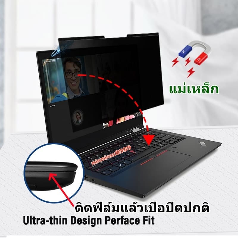 Magnetic Privacyฟิล์มแม่เหล็ก​กันมองเห็นคนด้านข้างNOTEBOOK14.0"-14.5“-”15.6"-16.0"MONITOR 23.8"-24"-27"-32" รูปที่ 6