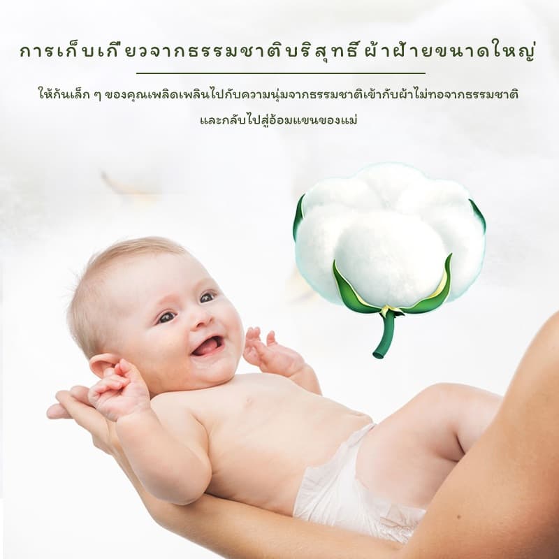 Deer Dodgy แพมเพิสเด็ก S-XXXL ผ้าอ้อมแบบกางเกงและผ้าอ้อมแบบเทป รูปที่ 5