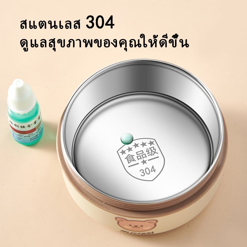 Watsuno.กล่องอาหารกลางวันความจุขนาดใหญ่ฉนวนสแตนเลส 304 กล่องอาหารกลางวันนักเรียน 2/3/4 ชั้นกล่องเก็บอาหาร รูปที่ 3