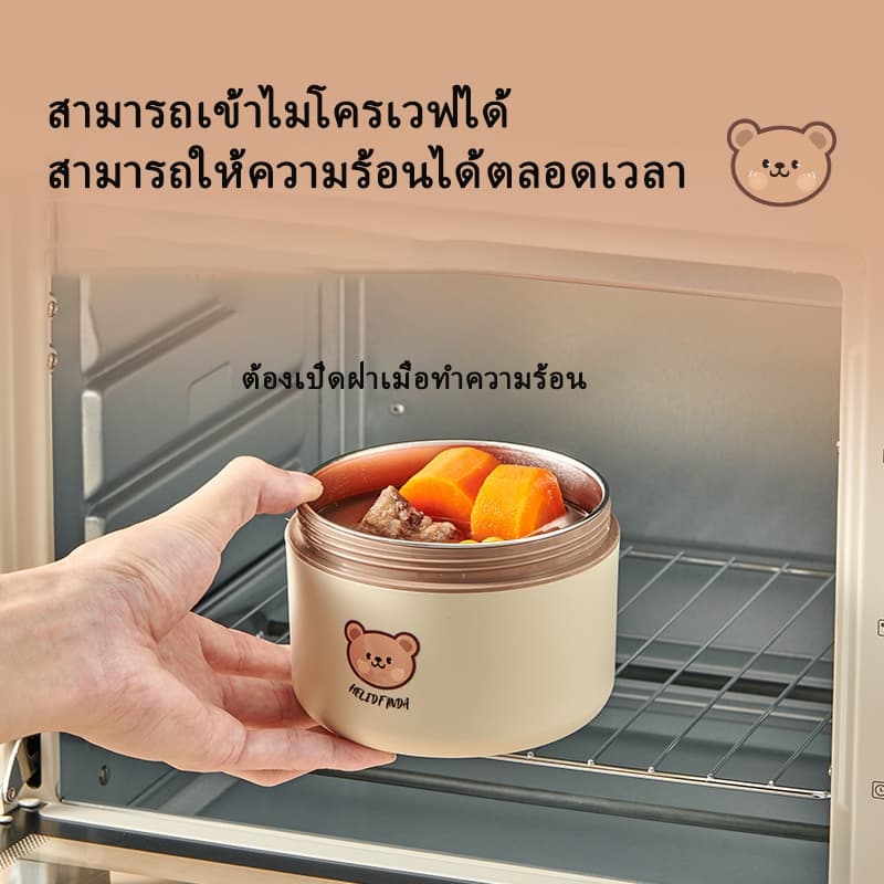 Watsuno.กล่องอาหารกลางวันความจุขนาดใหญ่ฉนวนสแตนเลส 304 กล่องอาหารกลางวันนักเรียน 2/3/4 ชั้นกล่องเก็บอาหาร รูปที่ 5