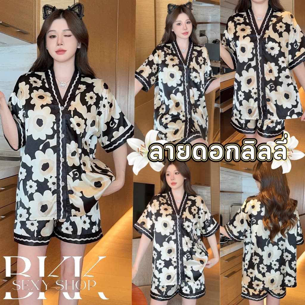BKK SEXY ชุดนอน ชุดนอน 2 ชิ้น ชุดนอนผู้หญิง พิมพ์ลายสวยๆ น่ารัก สไตล์หลากหลาย SET-381 รูปที่ 4