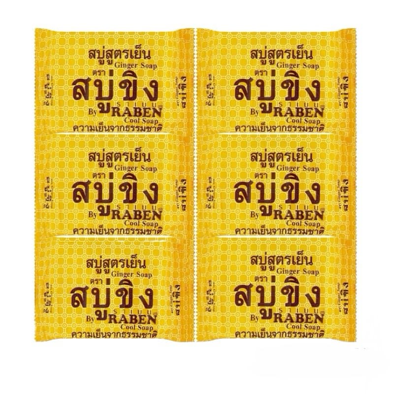 Raben ราเบน สบู่ขิง สูตรเย็น 130 กรัม Ginger Soap สบู่ราเบนขิง สูตรเย็น สบู่ รูปที่ 7