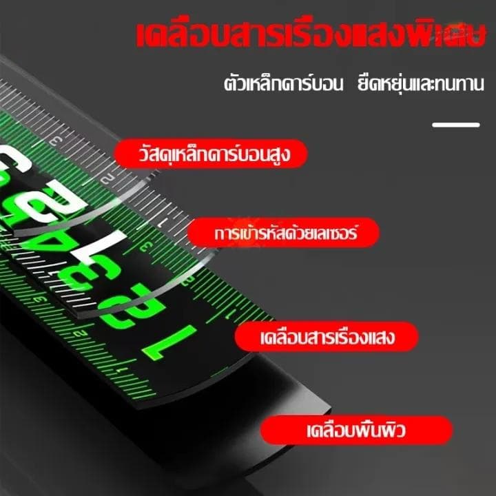 ตลับเมตร สายวัดระยะ 10เมตร เลขชัดเจน ป้องกันบาดมือ ไม่เสียรูปง่าย เทปวัด ตลับเมตรหุ้มยาง ตลับเมตรพกพา สายวัดแบบตลับ รูปที่ 6