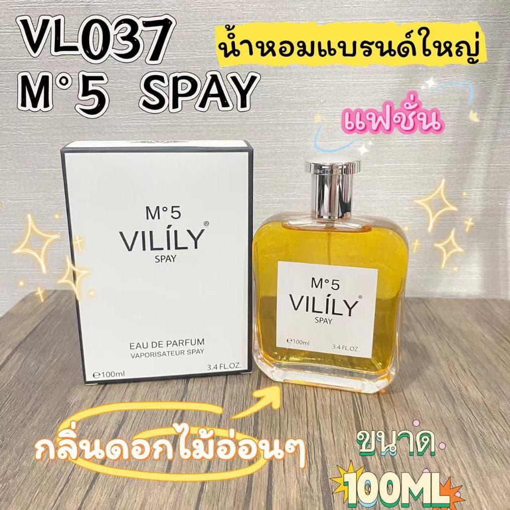 น้ำหอมแบรนด์ดังแฟชั่นไฮเอนด์ ฮิตมาก ขายง่าย ขวดขนาด 100ML รูปที่ 6