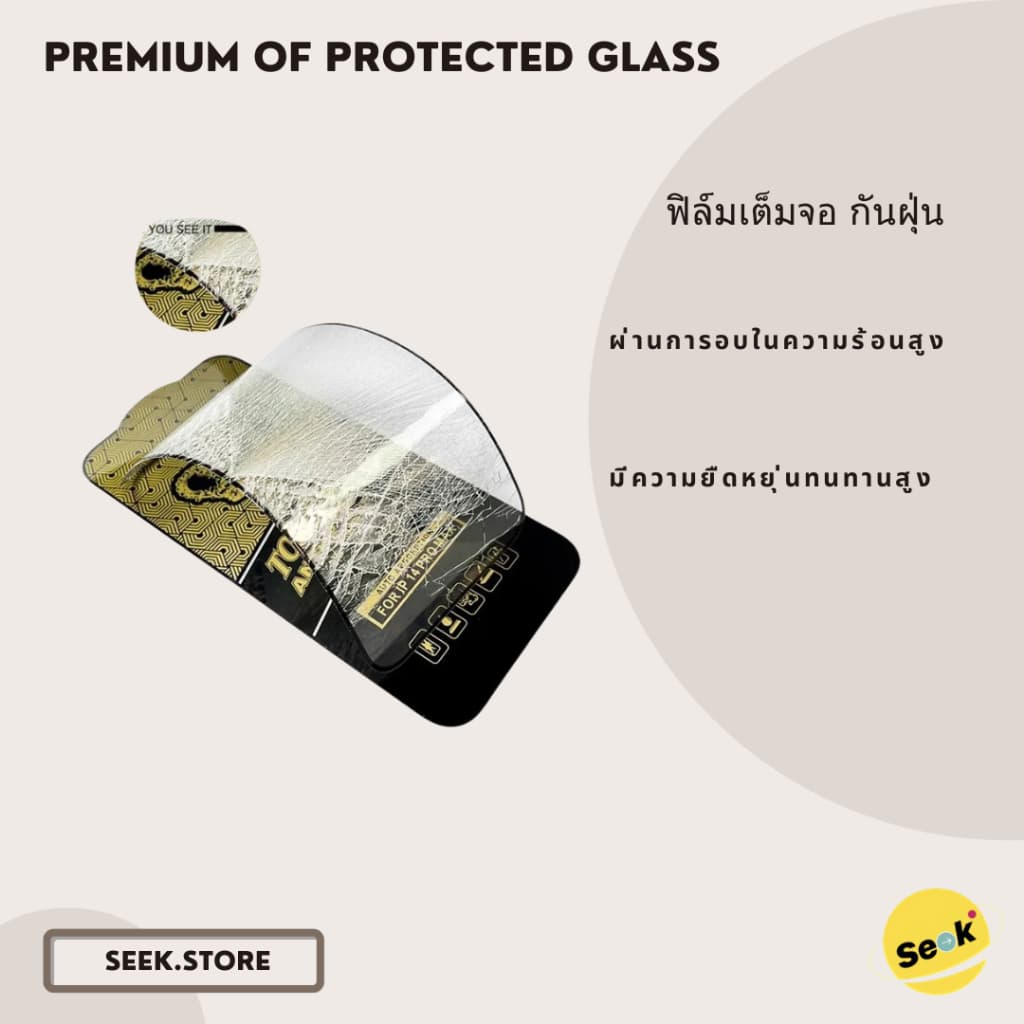 ฟิล์มกระจกเต็มจอ แบบกันฝุ่น Oppo ทุกรุ่น A5 A9 2020, A6c, A18, A6x, A3x, A57, A53, A58, A94 Reno4/5 รูปที่ 3