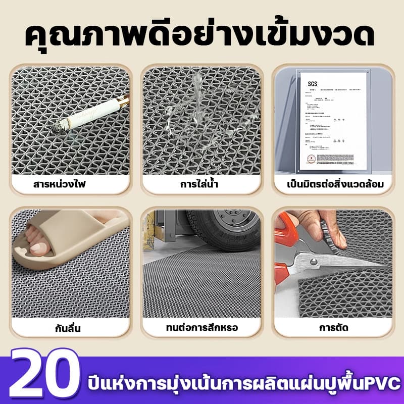 Carsrain แผ่นกันลื่น 1.2*10/15cm หนา6mm แผ่นยางกันลื่น ในห้องน้ํา ห้องครัว พื้นกระเบื้อง PVC แผ่นกันลื่นในห้องน้ำ รูปที่ 2