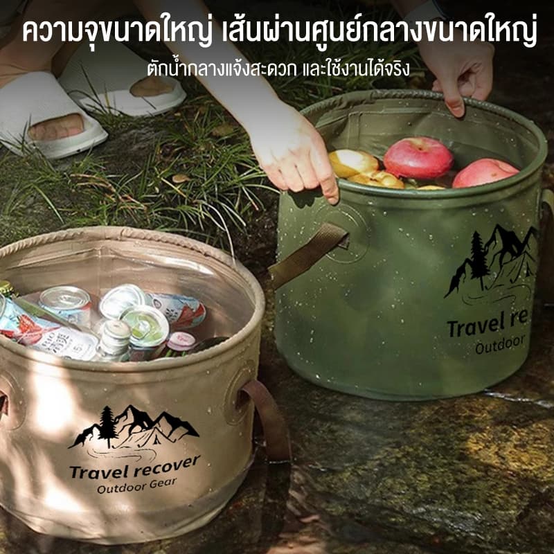 Habitat Camp ถังเก็บน้ำพับได้ ใช้งานกลางแจ้ง ขนาดพกพา เพิ่มความหนาถั 5L/10L/20L ความจุขนาดใหญ่ ในครัวเรือน ถังตั้งแคมป์ รูปที่ 8