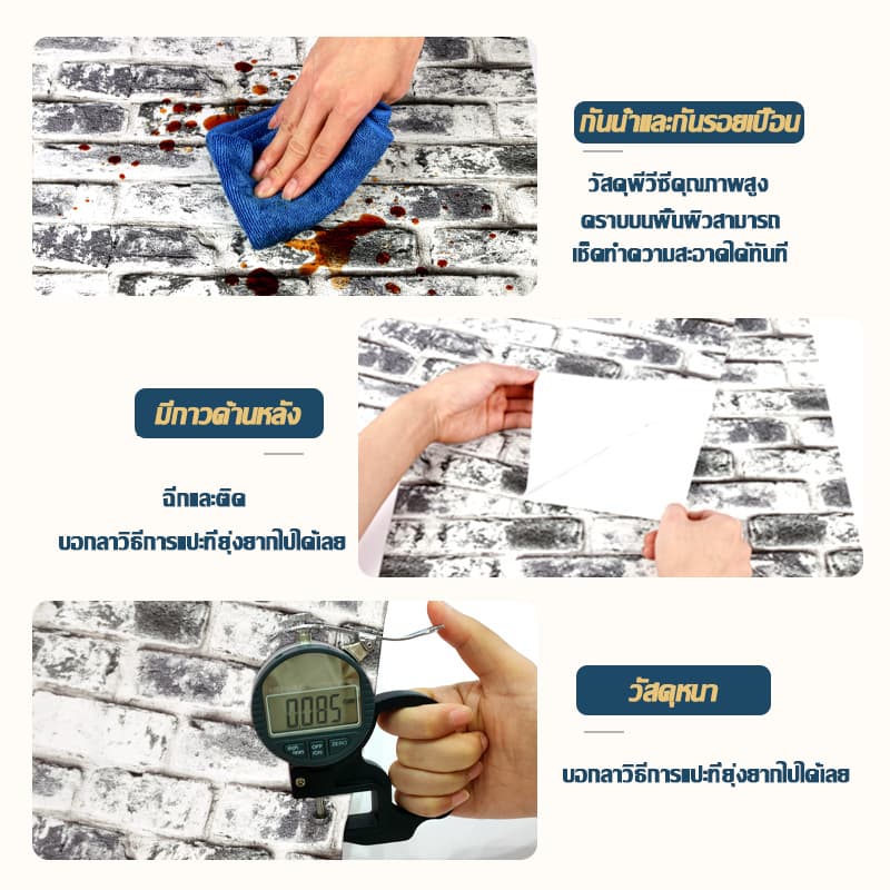 วอลเปเปอร์กันน้ำ 10 เมตร วอลเปเปอร์ลายหิน วอลเปเปอร์ลายหินสีเทาและสีขาว สติกเกอร์วอลเปเปอร์ลายอิฐ วอลเปเปอร์ลายอิฐ รูปที่ 4