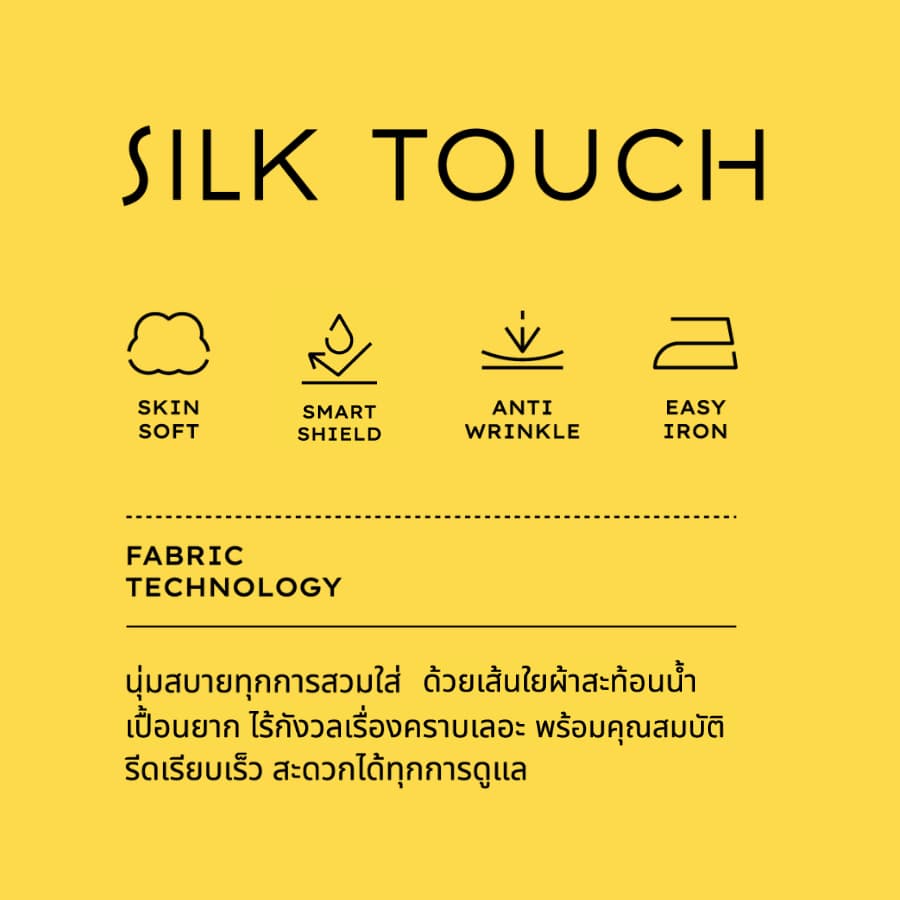 ชุดพนักงานราชการแขนยาวสีขาวชาย /เสื้อพนักงานราชการแขนยาวสีขาวชาย รูปที่ 2