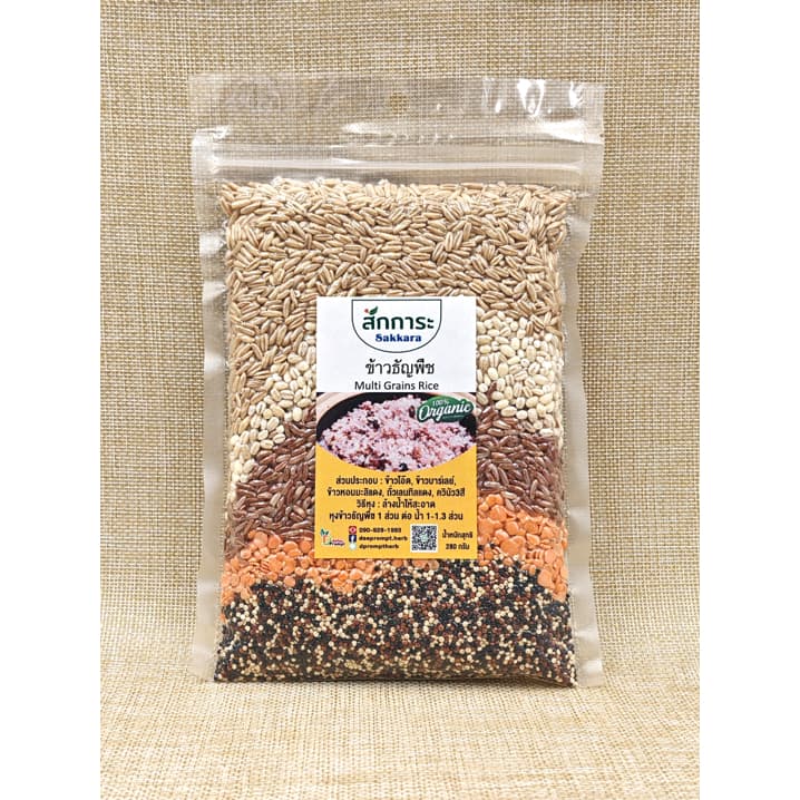 ข้าวธัญพืช พร้อมหุง บรรจุ 280 กรัม Multi Grains Rice 280g มีธัญพืช 5 ชนิด รูปที่ 3
