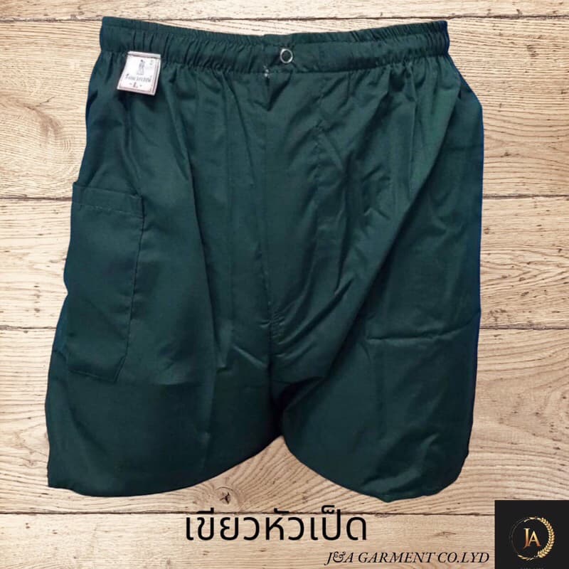 ‼กางเกงจับหมู รัตนาภรณ์ เอวยางยืด/มีสายรูดเลื่อนเล็ก/ใหญ่ได้ มีไซส์ L, XL มีกระเป๋าด้านหน้า1ใบ รูปที่ 8