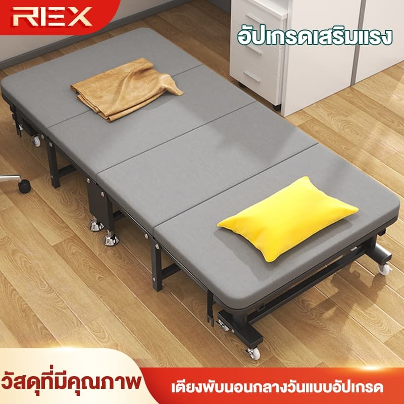 REX เตียงพับ เตียงเดี่ยวผู้ใหญ่ พิงได้เอนได้ สิ่งประดิษฐ์นอนกลางวันในสำนักงาน เตียงที่เรียบง่าย ผู้เอนกายแบบพกพา รูปที่ 1