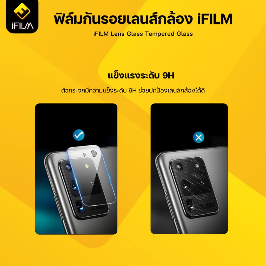 iFILM ฟิล์มกระจก เลนส์กล้อง For Redmi 12 13 13C 14C 15 redmi 15c Note 13 14 Pro Plus note15 A3 A5 ฟิล์มกล้อง Lens Glass รูปที่ 4