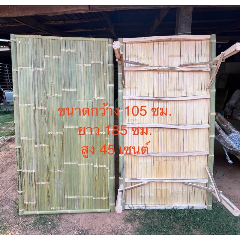 แคร่ไม้ไผ่ เตียงไม้ไผ่ ขนาดกว้าง 105 ยาว 1.85เมตร (ลูกค้าต้องประกอบขาเองทางร้านจะติดขาไปกับตัวแคร่ให้แถมตะปูให้) รูปที่ 1