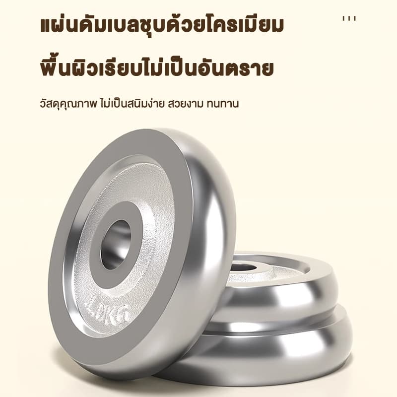ดรัมเบล ชุดดัมเบล Dumbbell โครเมี่ยม น้ำหนัก15KG 20KG 30KG 50KGกิโลกรัม พร้อมข้อต่อ ปรับน้ำหนัก ดำเบลยกน้ำหนัก ยกน้ำหนัก รูปที่ 3