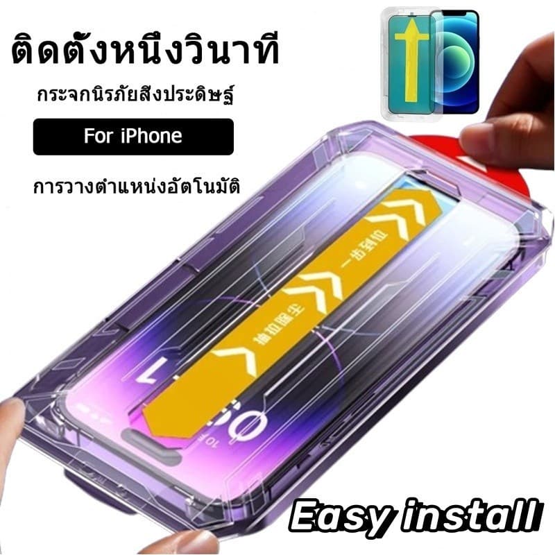 ฟิล์มกระจก For ฟิล์ม iPhone 11 13 12 14 15 16 17 Pro Max Air XR 7 8 Plus XS Max 6S แบบเต็มจอ ไร้ฝุ่น ความแม่นยําสูง รูปที่ 1