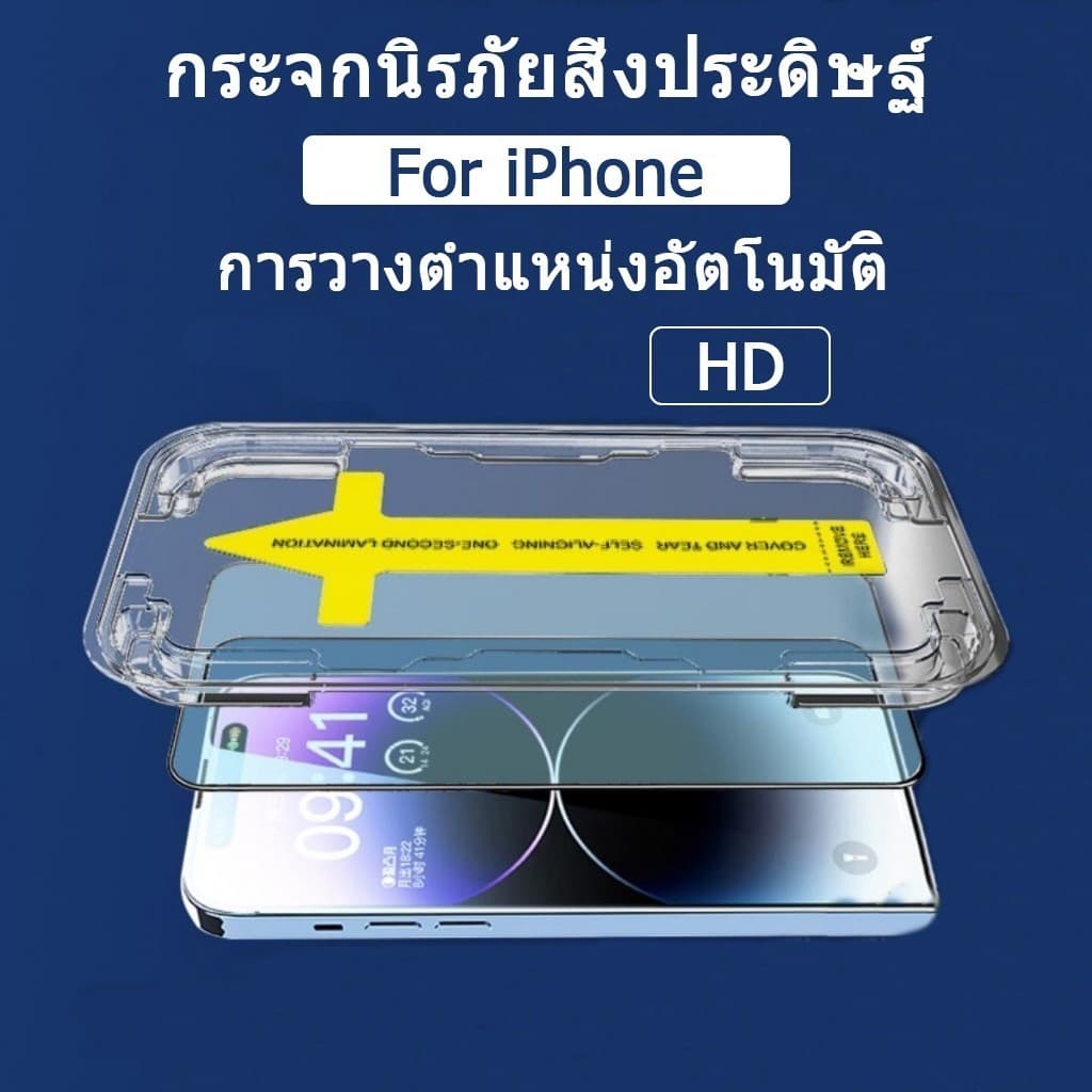 ฟิล์มกระจก For ฟิล์ม iPhone 11 13 12 14 15 16 17 Pro Max Air XR 7 8 Plus XS Max 6S แบบเต็มจอ ไร้ฝุ่น ความแม่นยําสูง รูปที่ 3