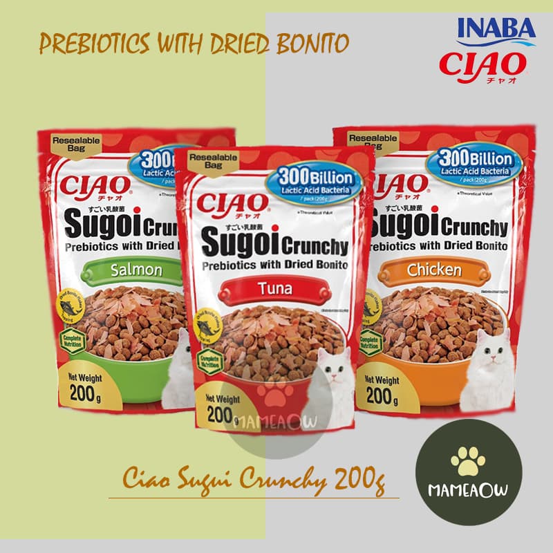 Ciao SugoiI Crunchy Prebiotics เชา สุโก้ย ครันชี่ มีพรีไบโอติกส์ ขนาด 200 กรัม รูปที่ 2