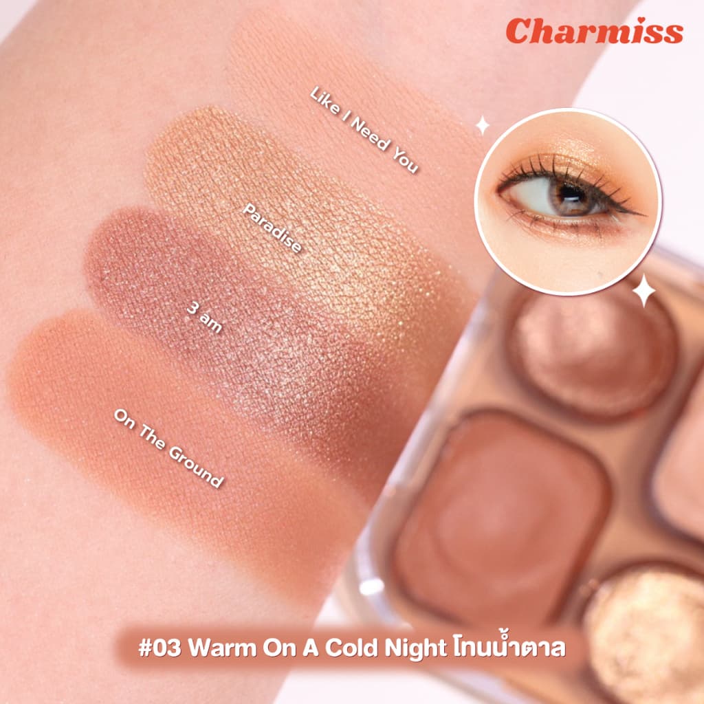 Charmiss Glowlogram Eyeshadow Palette อายแชโดว์เนื้อโมจิ รูปที่ 6