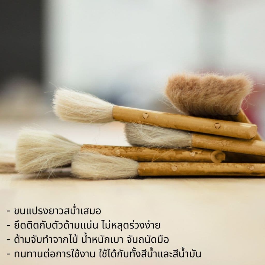 แปรงทาสี แปรงทาแชล็ค META ขนหนานุ่ม แน่น เกรด A ขาว มีหลายขนาด ขนกระต่าย ใช้ทาแลกเกอร์​ ทาแชล็ค หักแบ่งหัวได้ รูปที่ 2