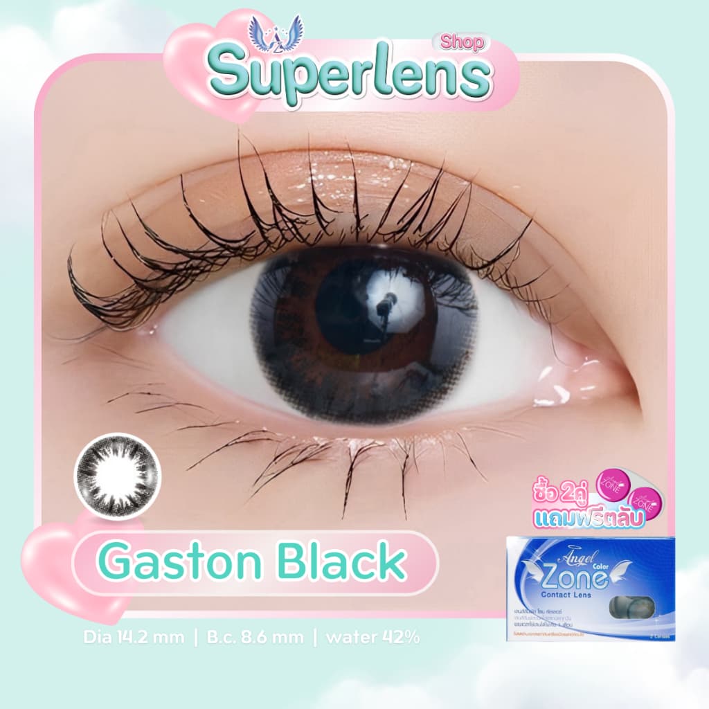 Gaston Black คอนแทคเลนส์ Angel Zone ( รองรับสายตาปกติ และค่าสายตาสั้น -0.50 ถึง -7.00 ) รูปที่ 1
