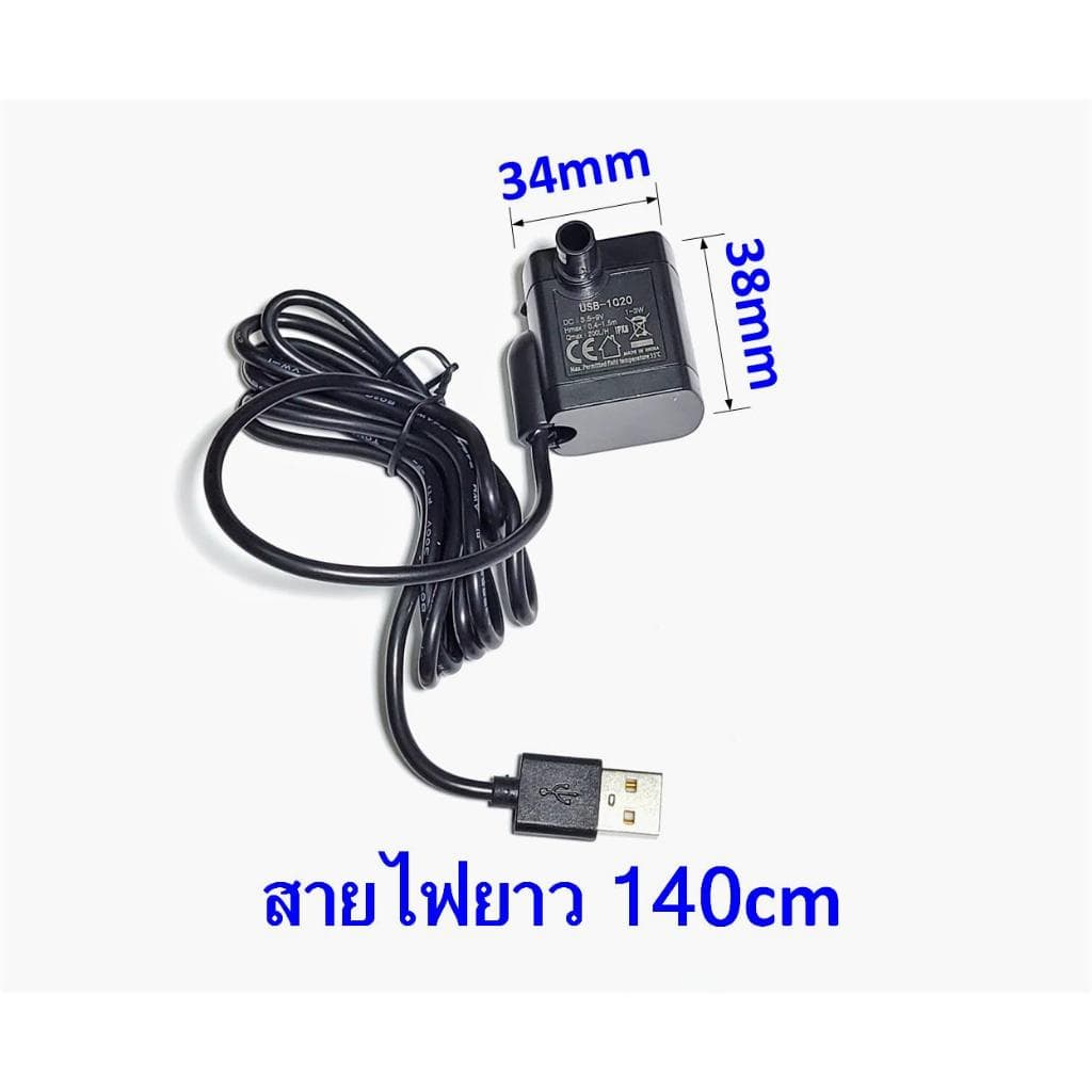 ปั๊มน้ำเล็ก USB สำหรับทำน้ำตก น้ำพุ ใช้ไฟ 3.5V-9V รูปที่ 3