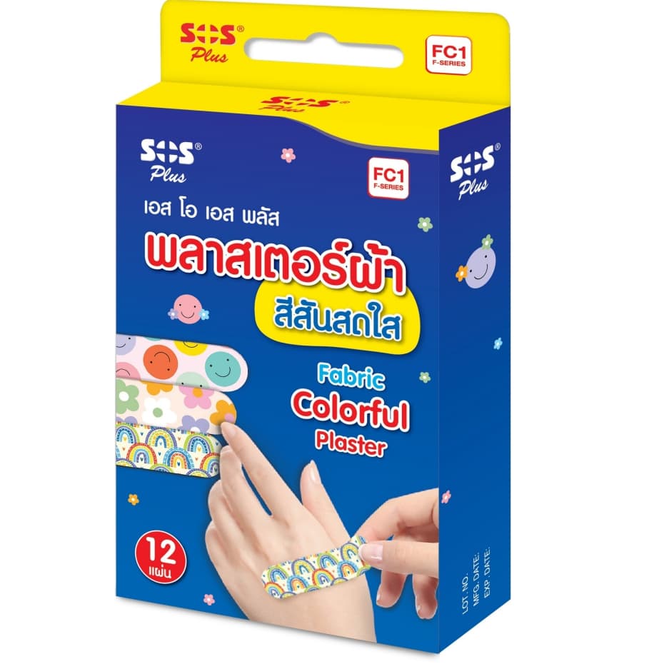 SOS พลาสเตอร์ผ้า สีสันสดใส รูปที่ 1