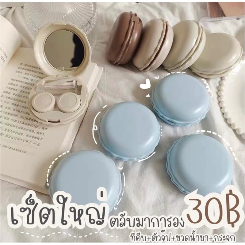 ตลับเซ็ตแบบใหญ่ พร้อมกระจก ตลับคอนแทคเลนส์ ลายการ์ตูนน่ารักๆ กล่องคอนแทคเลนส์ รูปที่ 1