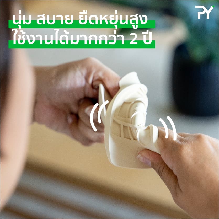 พีวาย แผ่นยางรองส้นเท้า รูปที่ 3