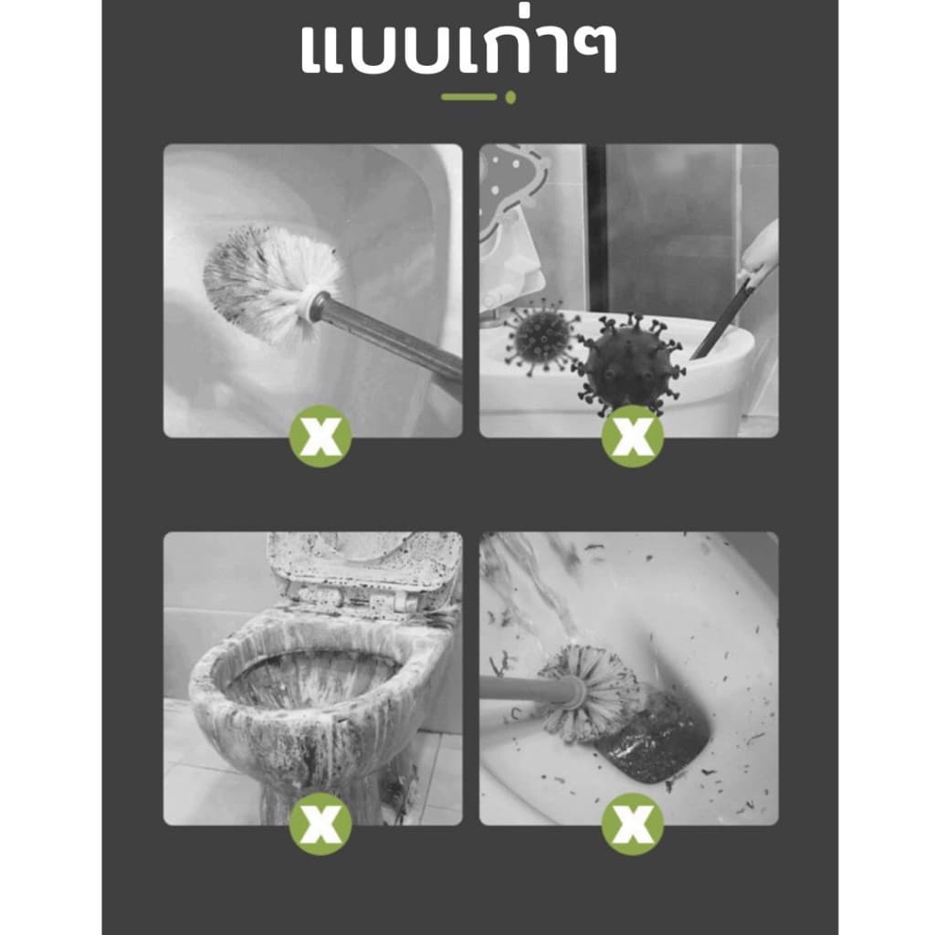 ที่ขัดห้องน้ำ แปรงโถสุขภัณฑ์แบบใช้แล้วทิ้ง แปรงขัดชักโครก อุปกรณ์ทำความสะอาดห้องน้ำ รูปที่ 2
