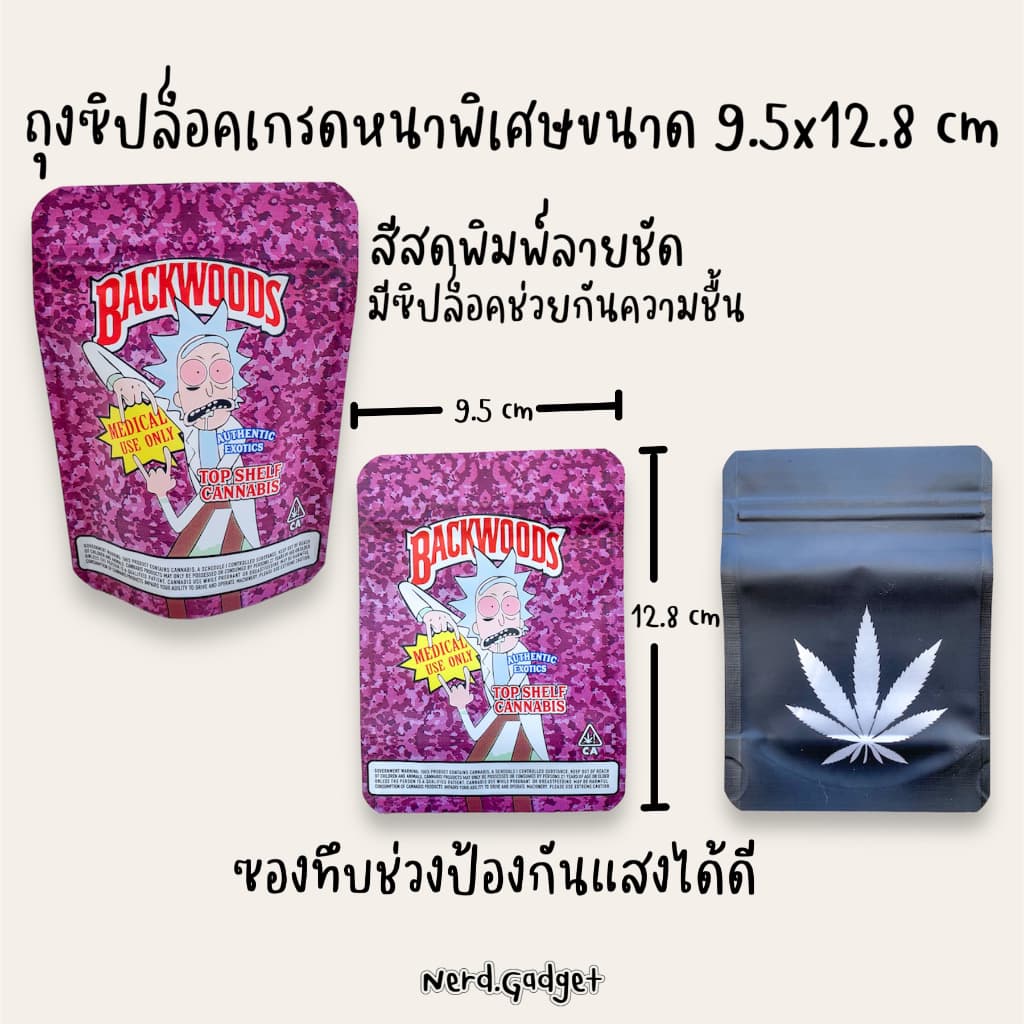 ถุงซิปล็อคเนื้อหนาพิเศษ แพ็ค 50 ใบ พิมพ์ลายสวยงาม กางตูดได้ มีหลากหลายขนาด ในไทย รูปที่ 5