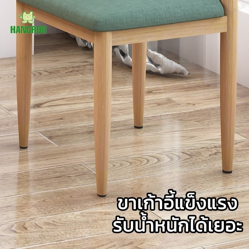 HANGROO เก้าอี้ ลายไม้ เบาะผ้า ประกอบง่าย M17 Woody Chair Hoselife รูปที่ 3