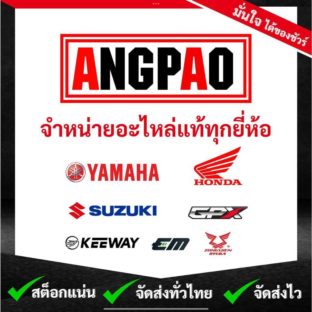 โอริงฝาสูบ แท้ศูนย์ AEROX / NMAX ปะเก็นฝาครอบฝาสูบ / ปะเก็นฝาสูบ / ปะเก็นฝา รูปที่ 7
