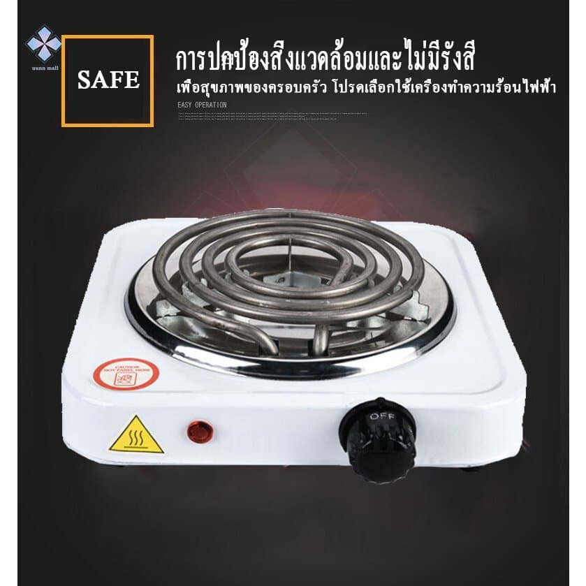 เตาแม่เหล็กไฟฟ้า 1000w เครื่องใช้ครัว Hotplate เตาอเนกประสงค์ เตาทำความร้อน รูปที่ 9