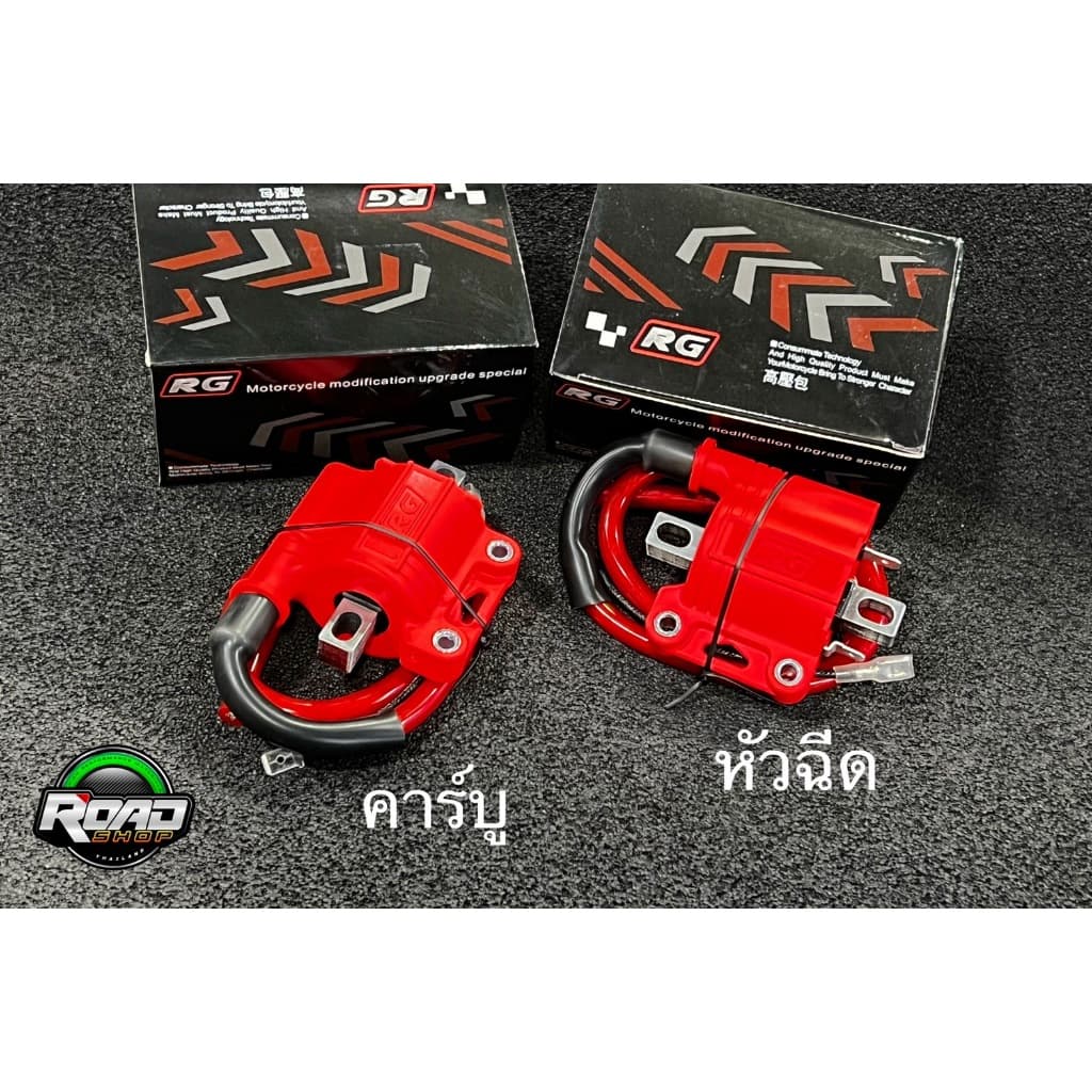 คอยล์หัวเที่ยนแต่ง สำหรับรถหัวฉีดและคาร์บู Rg racing เห็นผลอย่างชัดเจน จุดระเบิดรุนแรง เผาใหม้ได้อย่างหมดจด รูปที่ 2