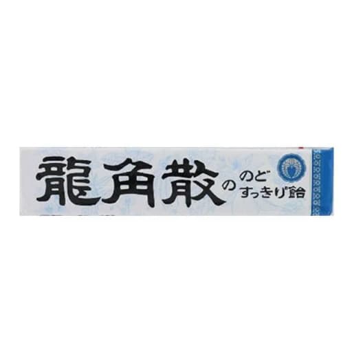 Ryu-kakusan Throat lozengeลูกอมสมุนไพรทำให้ชุ่มชื่นไม่ระคายคอรสชาติหวานนิดและออกเย็นๆ รูปที่ 4