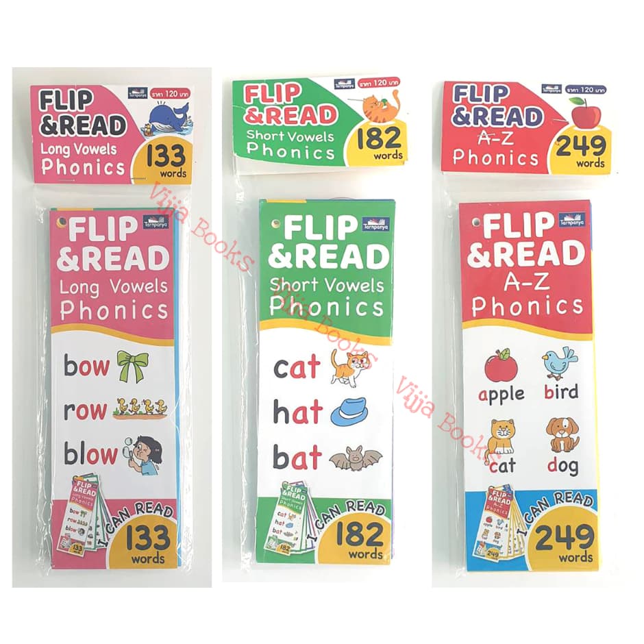 Flip & Read Phonics A-Z Short Vowels Long Vowels I Can Read สื่อการเรียนการสอน ระดับอนุบาล - ประถม เลือกแบบได้ รูปที่ 2