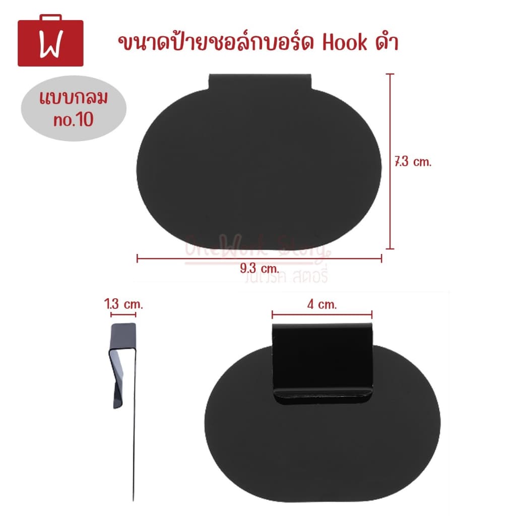 Oneworkstory ป้ายราคา ปากกาชอร์คน้ำ ผ้าเช็ดป้าย |1ชิ้น กระดานดำจิ๋ว แขวนชั้นวาง ปากกาชอร์ก mini blackboard whiteboard รูปที่ 6
