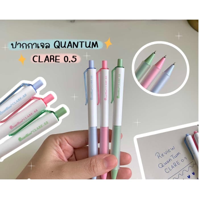 ปากกา ปากกาหมึกเจล Quantum Clare 0.5 มม หมึกน้ำเงิน ด้ามคละสี รูปที่ 2