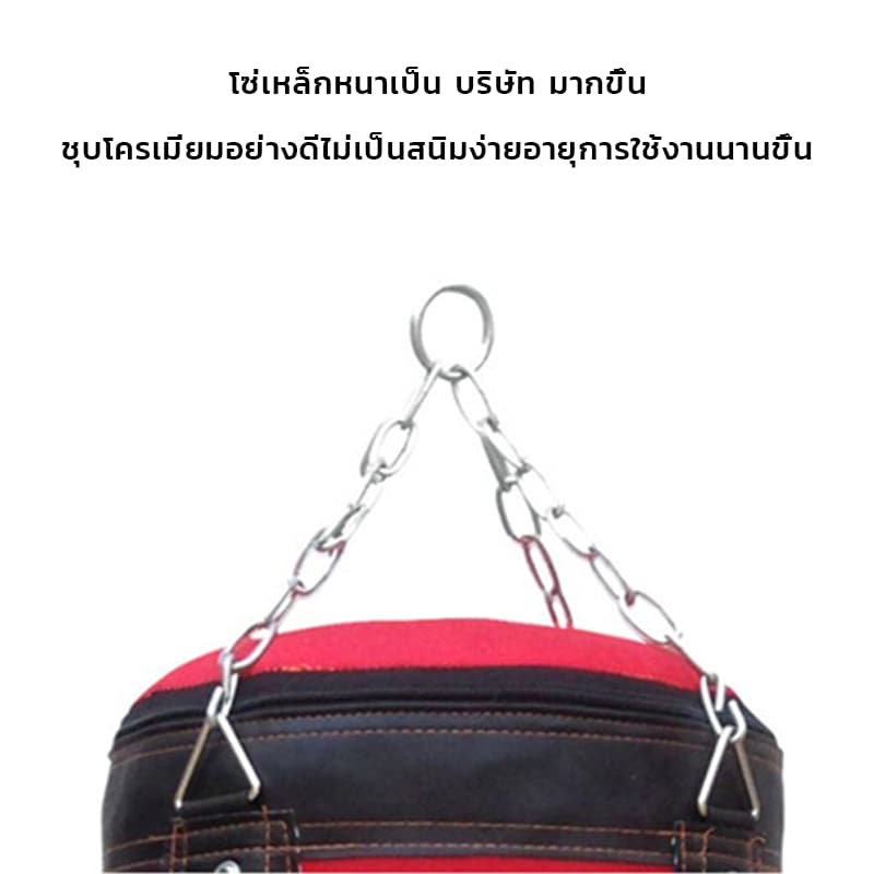 ซื้อ1แถม4 กระสอบทราย กระสอบทรายมวยพร้อมนวม ถุงกระสอบหนัง PU แบบแขวน Boxing sport ขนาด80ถึง100cm รูปที่ 4
