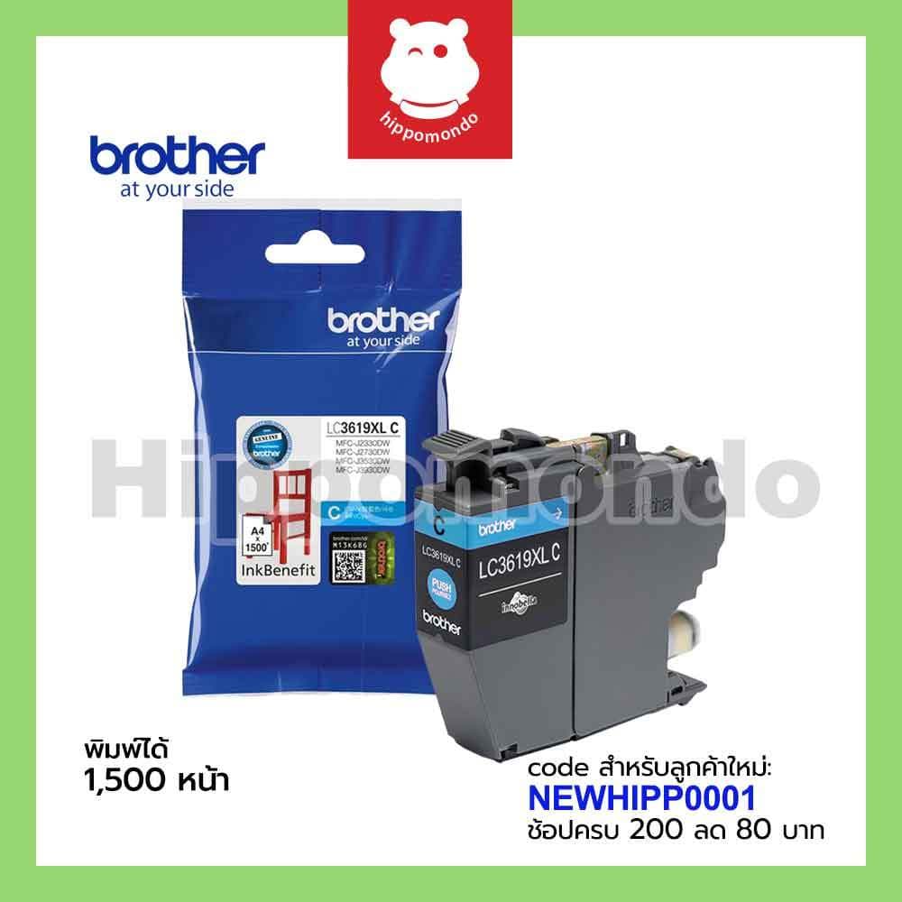 หมึกแท้ Brother รุ่น LC-3619 XL BK / C / M / Y / PACK 4 สี ตลับหมึกแท้ รูปที่ 3