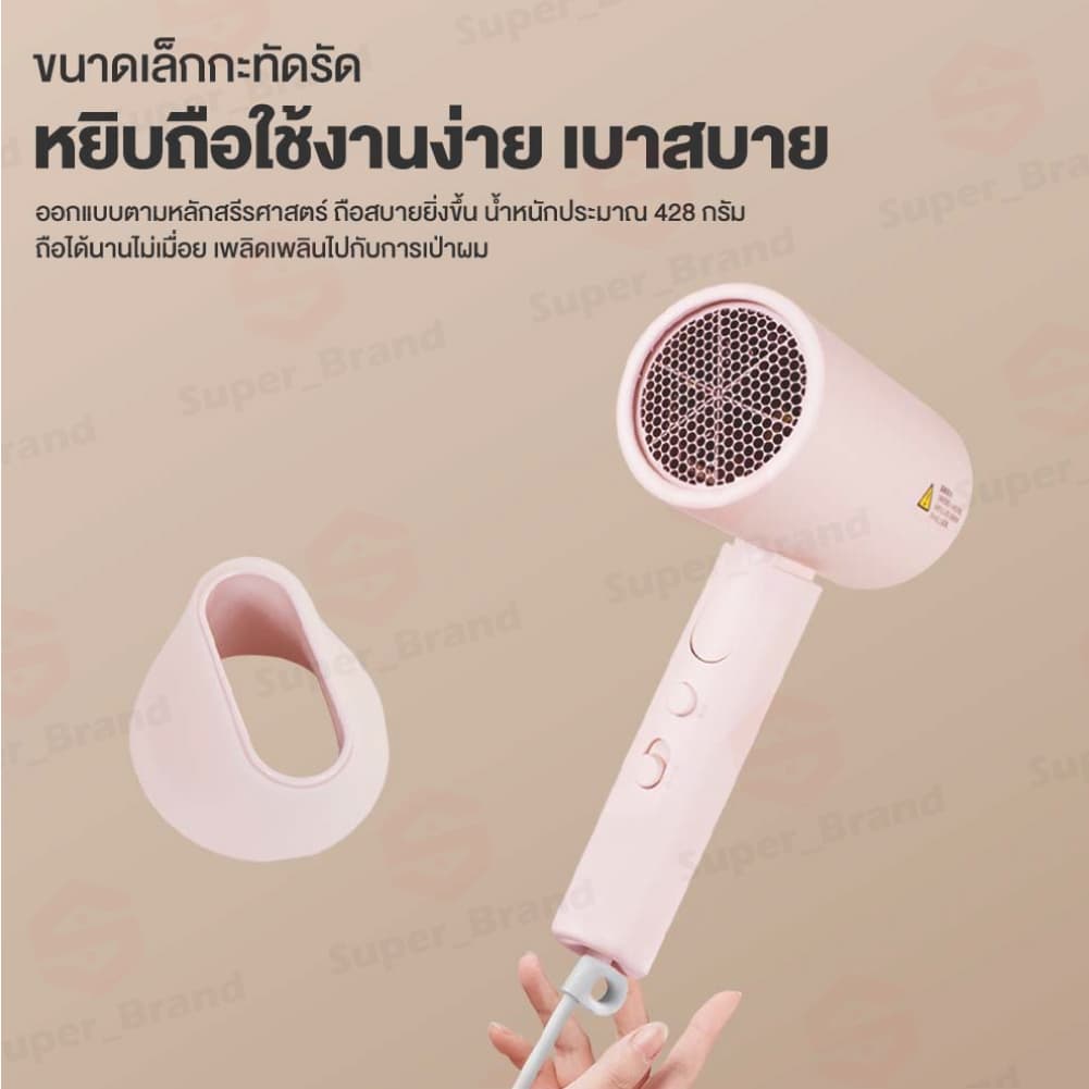 Xiaomi Mijia Negative Ion Hair Dryer H101 เครื่องเป่าผมไฟฟ้าไอออนเสียวหมี่ ไดร์เป่าผม รูปที่ 4