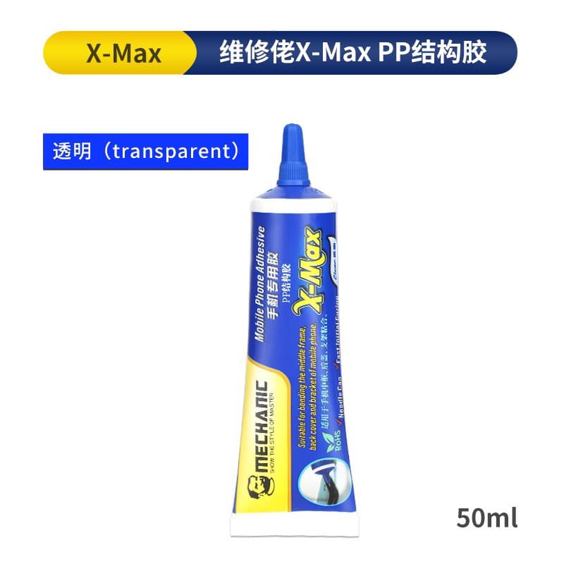 Mechanic X-MAX PP กาวติดกรอบโทรศัพท์ สีดําใส แห้งเร็วใช้ดี รูปที่ 3