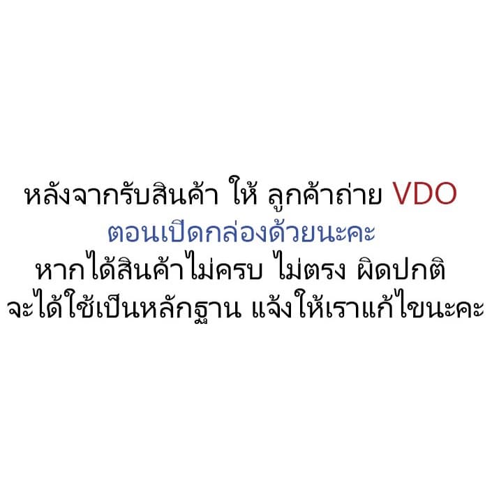 ษิตาวรรณสบู่ล้างหน้า สั่งแยกชิ้น กลุ่ม3 รูปที่ 2