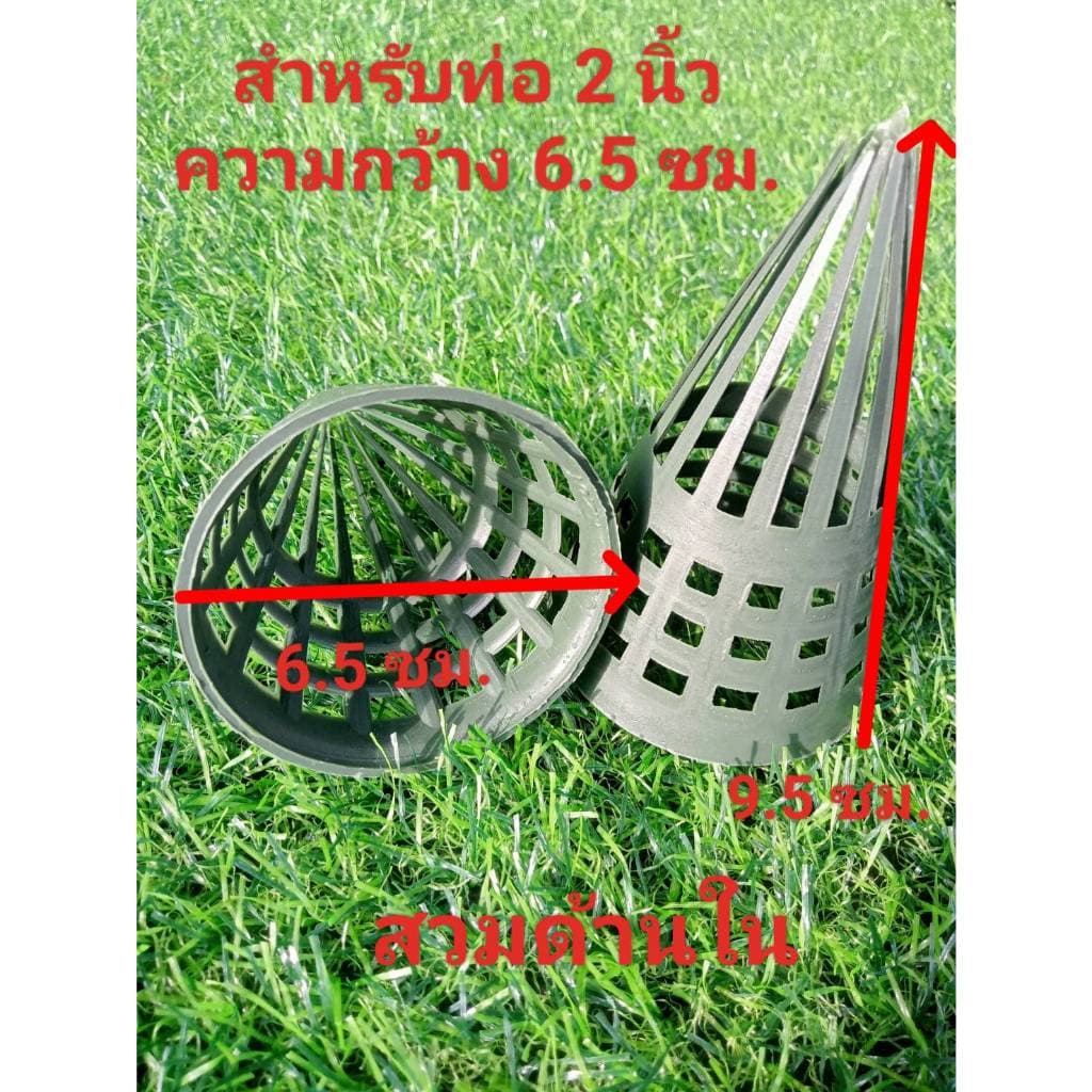 งาดักปลาไหล งาบังลันดักปลาไหล งาพลาสติ๊ก ที่ดักปลาไหล งาอีจู้ ตุ้มดักปลาไหล งาท่อพีวีซีดักปลาไหล ลันใส่ปลาไหล งานดี รูปที่ 3