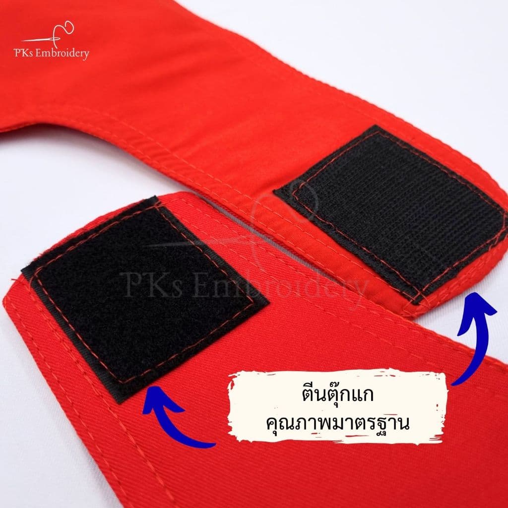 ปลอกแขน สิบเวร ผู้ช่วยสิบเวร สิบเวรกองร้อย สิบเวรโรงรถ งานเนี๊ยบ อยู่ทรง รูปที่ 7